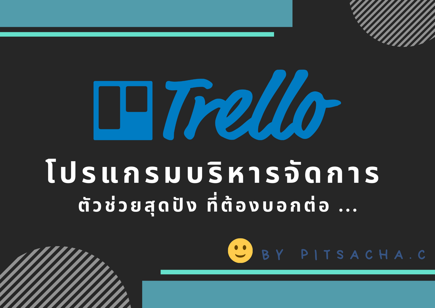 Trello : Project Management with Trello