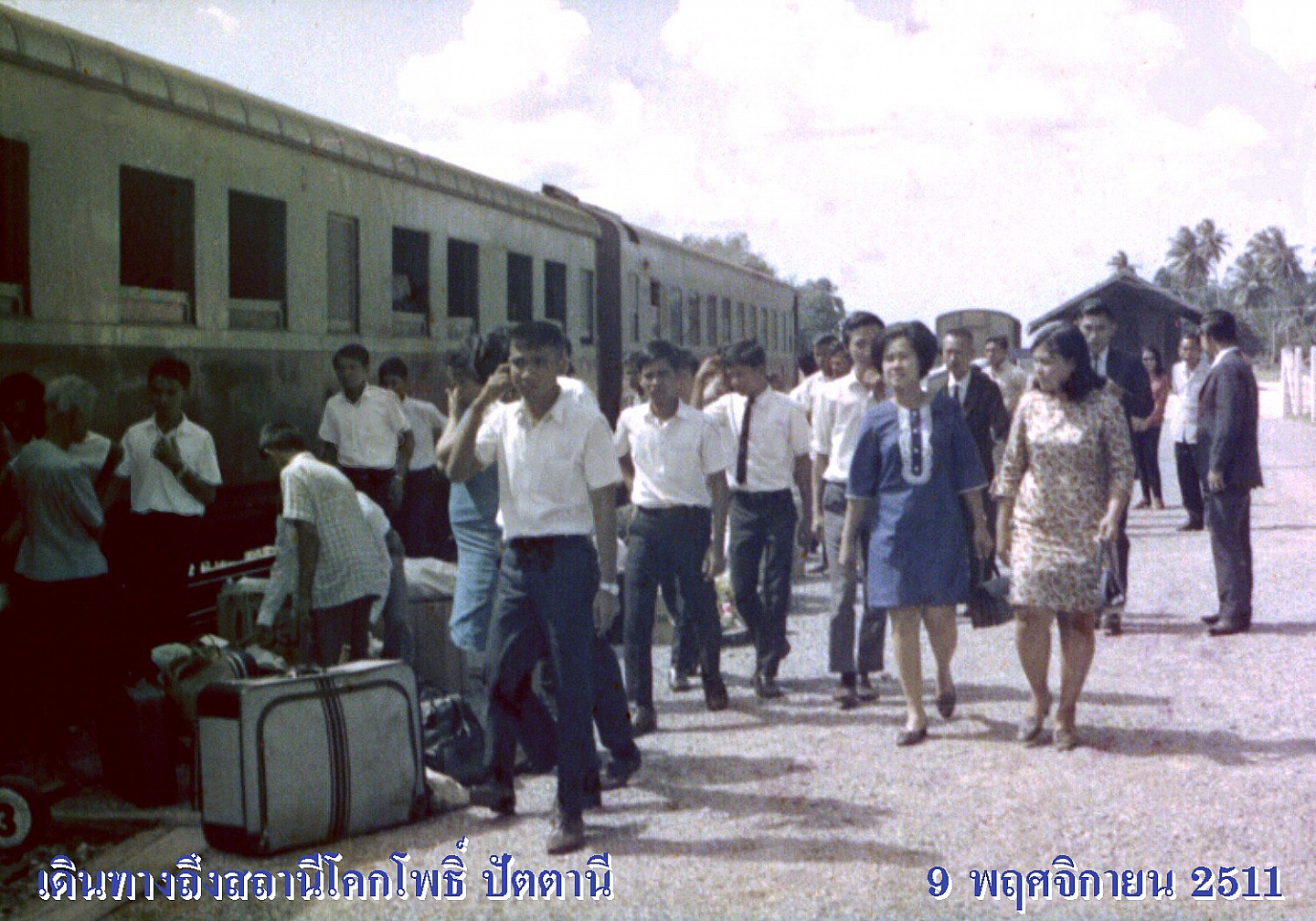 นักศึกษารุ่นแรกที่สถานีรถไฟโคกโพธิ์