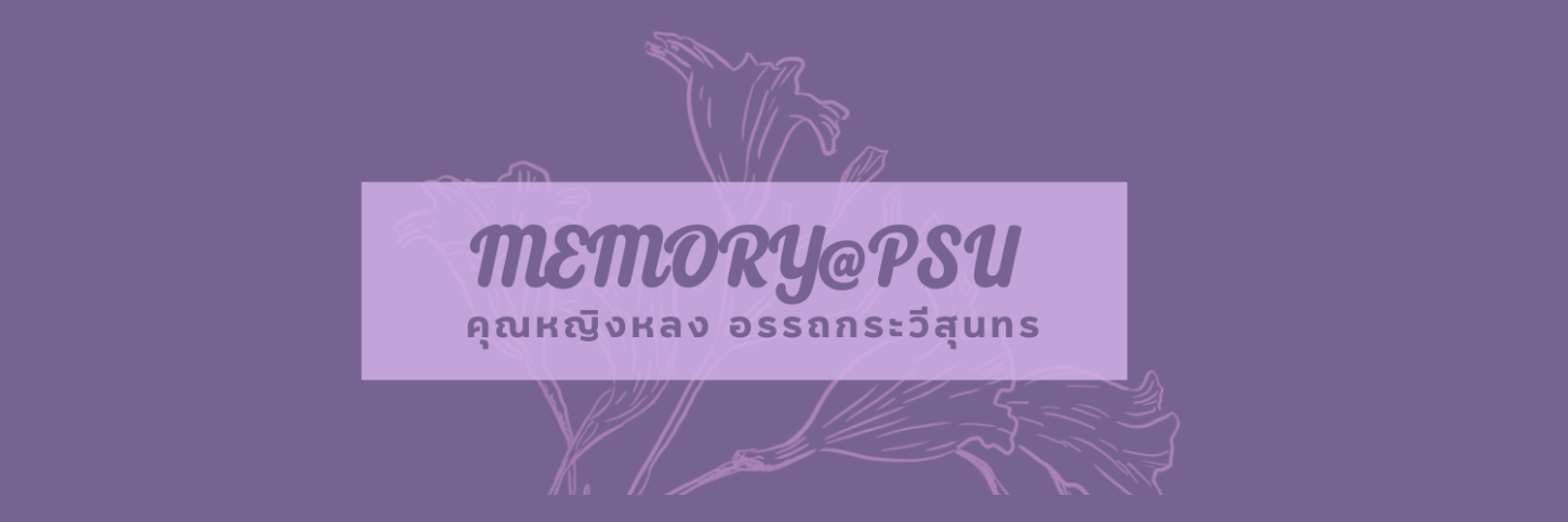 Memory@PSU